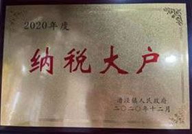 香港六台盒宝典资料大全