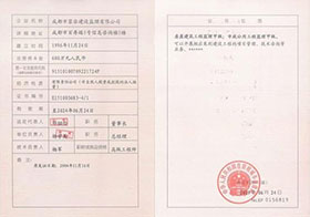 香港六台盒宝典资料大全