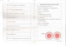 香港六台盒宝典资料大全