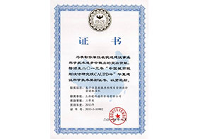 香港六台盒宝典资料大全