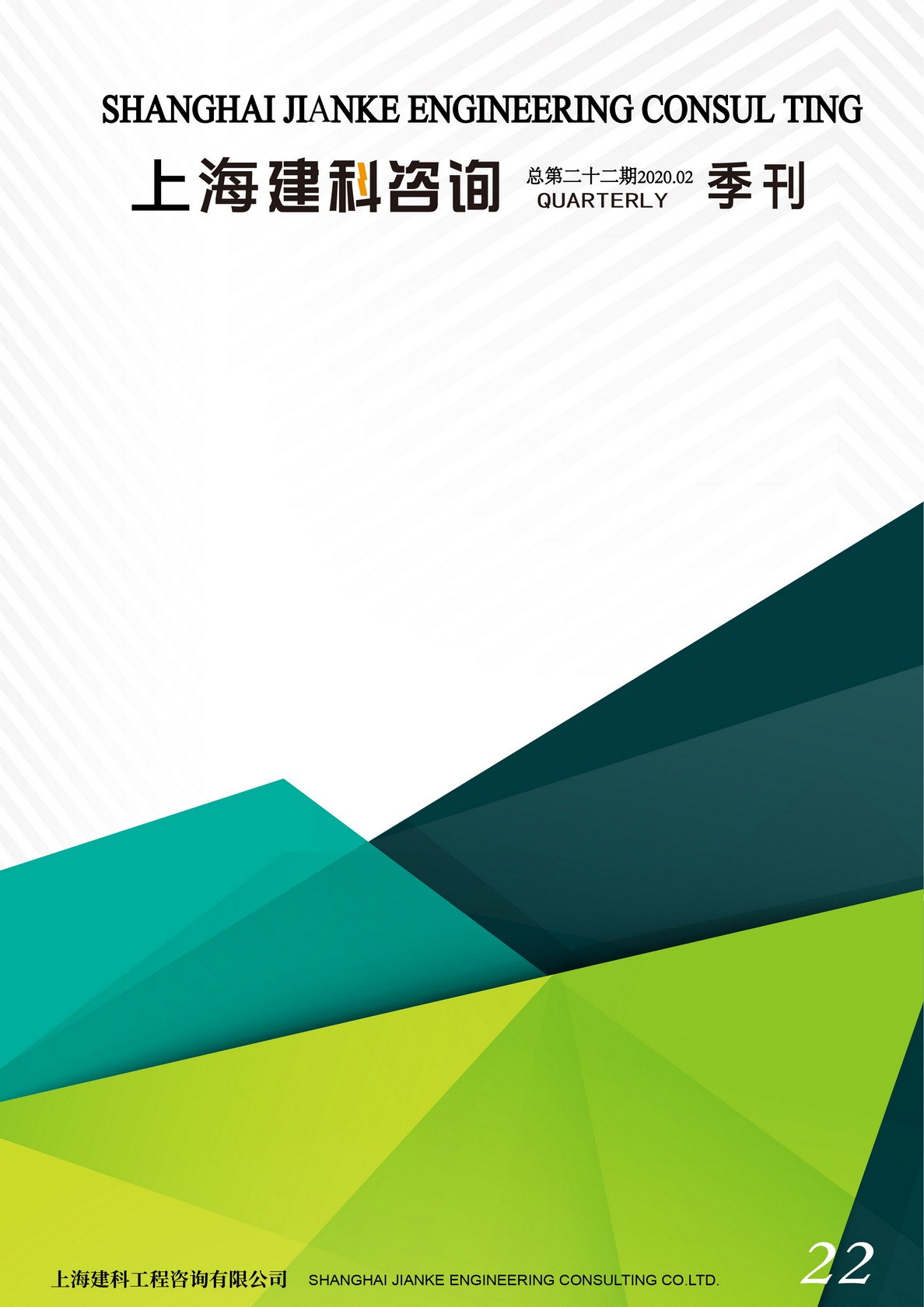 香港六台盒宝典资料大全