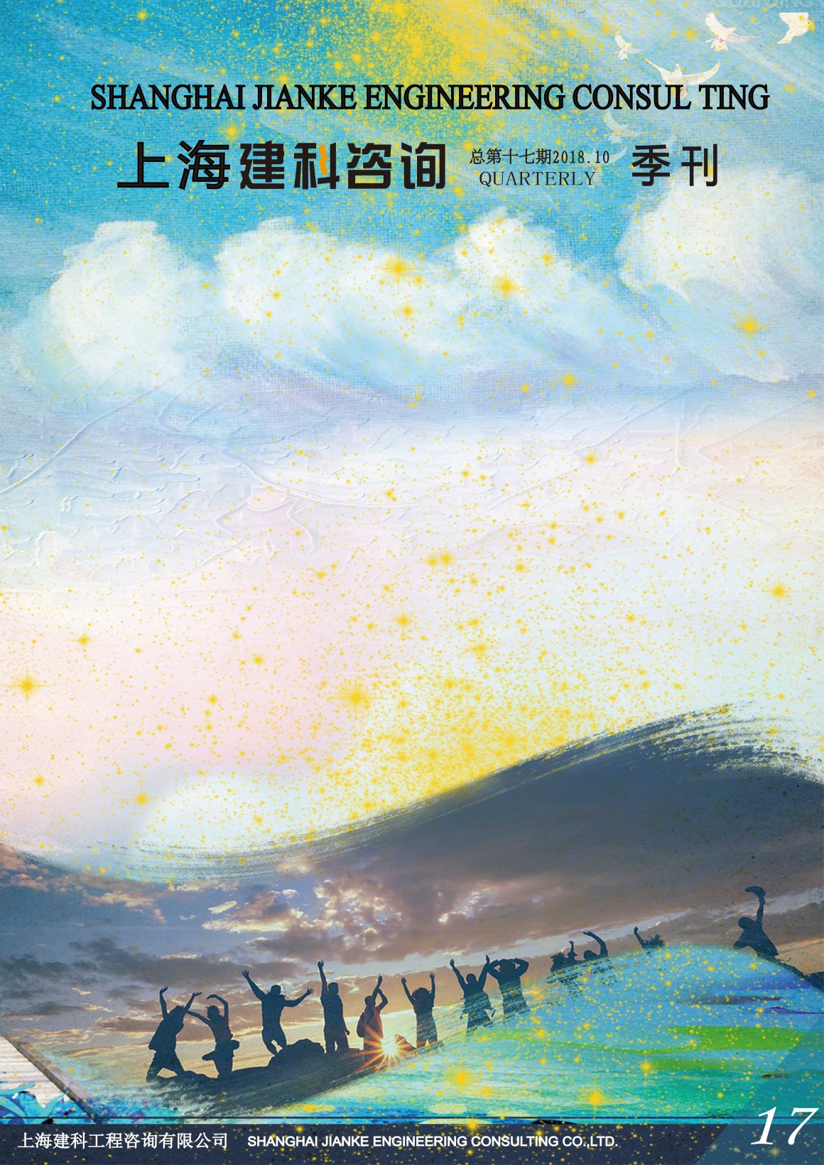 香港六台盒宝典资料大全